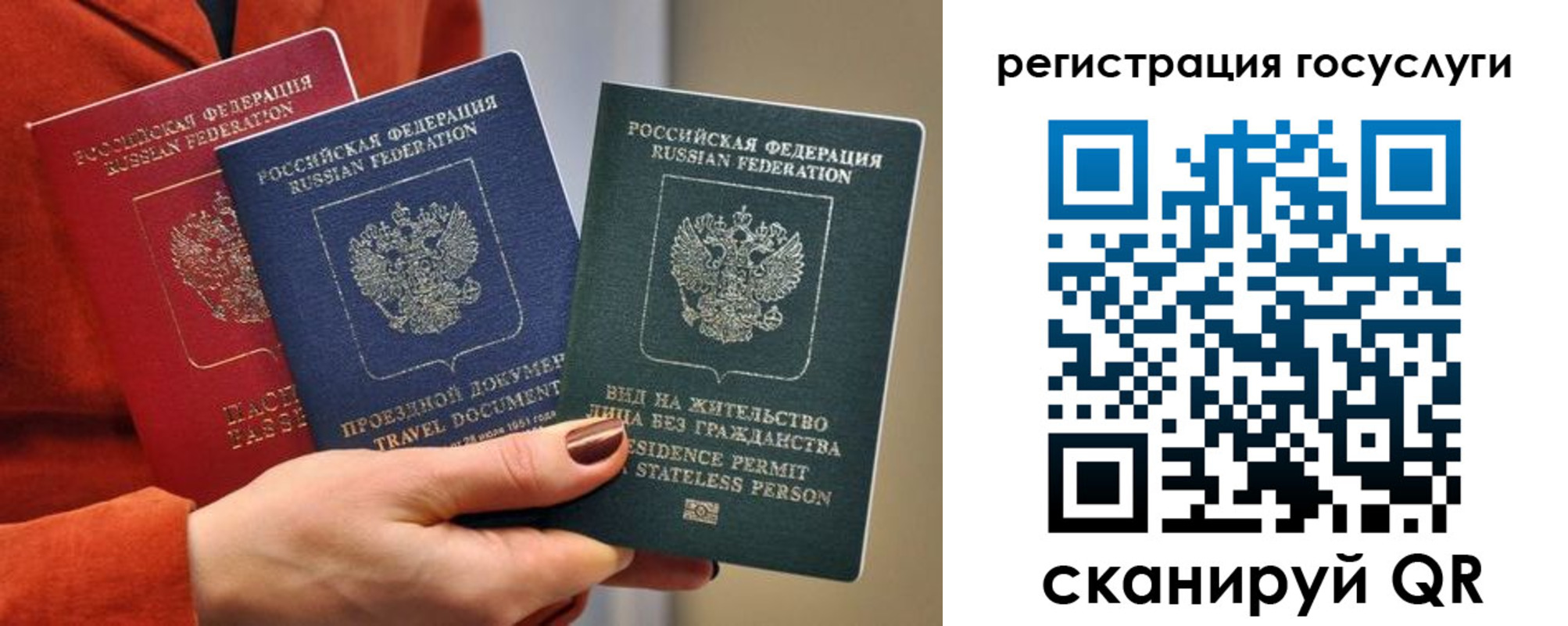 найти адрес прописки в Королёве