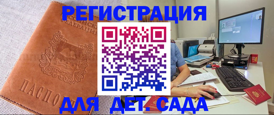 форма 3 в Королёве